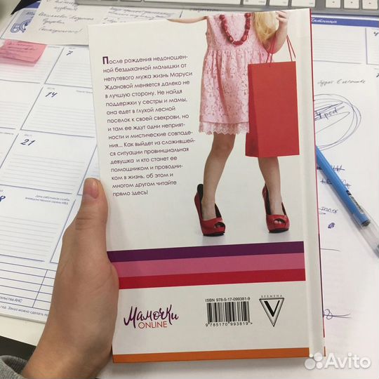 Свадебная книга с сюрпризом. #свадьба #книга