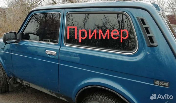 Накладки воздуховодов 2121