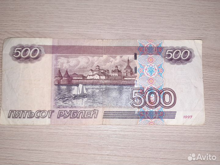 Купюра с корабликом