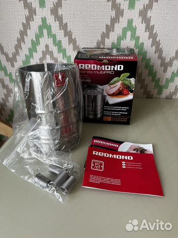 Redmond ветчинница