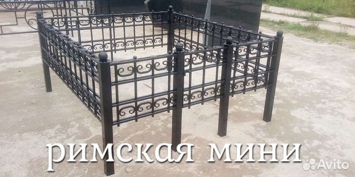 Ритуальные ограды-оградки на кладбище на могилу