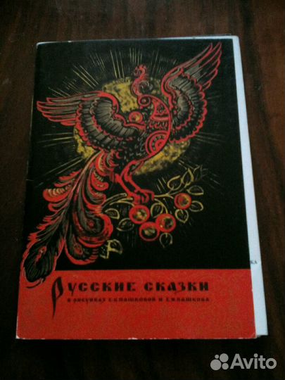 Открытки СССР