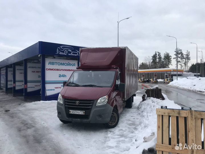 Грузоперевозки