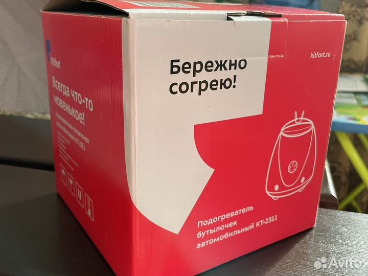 Подогреватель для бутылочек kitfort