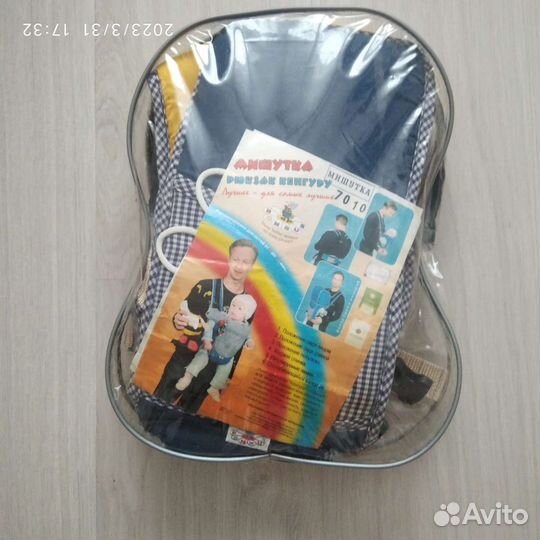 Рюкзак-кенгуру Bombus Мишутка