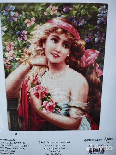 Набор для вышивки крестом Девушка с розами