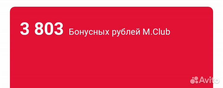 Бонусы мвидео