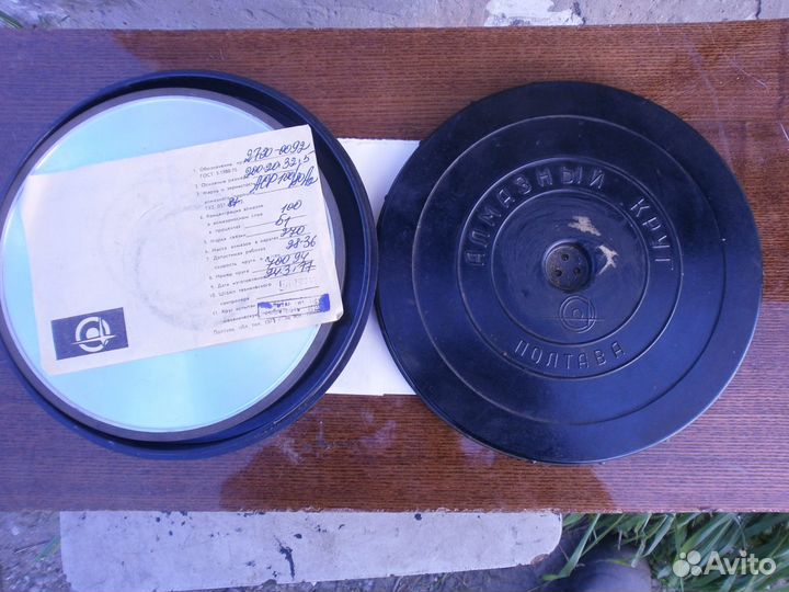 Алмазный диск