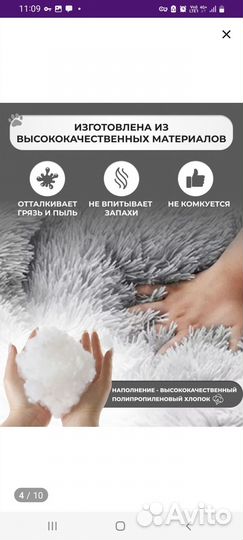 Продам лежанку для кошек и собак. Новая