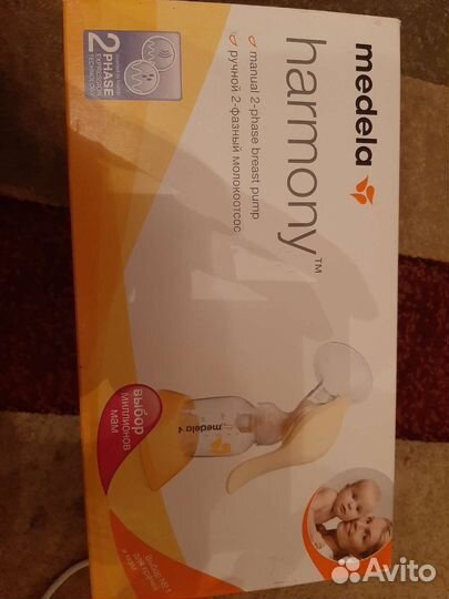Молокоотсос ручной