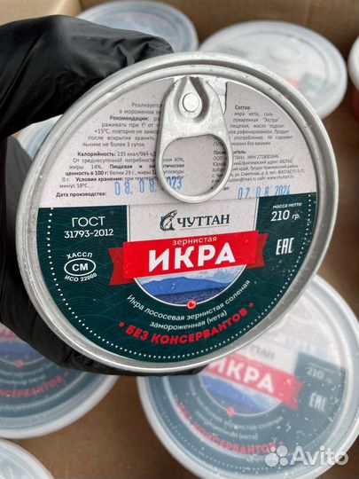 Красная икра кета