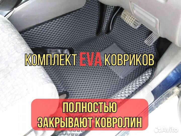 3D коврики Haval jolion Автомобильные коврики eva