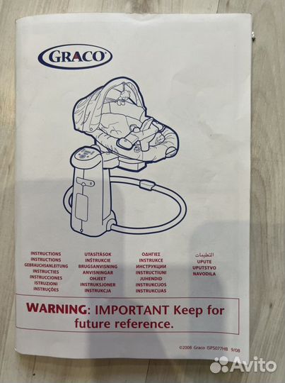 Кресло качалка для малышей