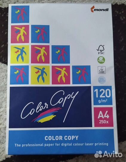 Бумага Color copy 120 г/м2, А4, 250 листов