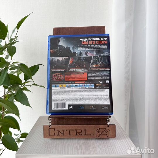 Tom clancys The Division PS4/PS5 Диск