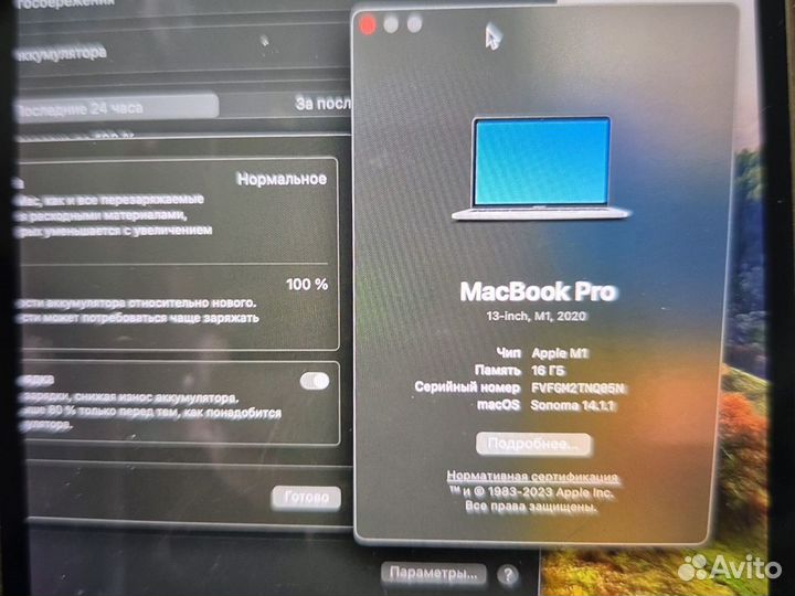 Macbook pro 13 2020 m1 16 256