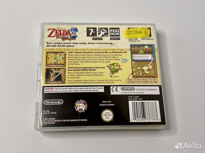 The Legend of Zelda: Phantom Hourglass