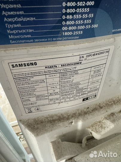 Холодильник samsung no frost бу