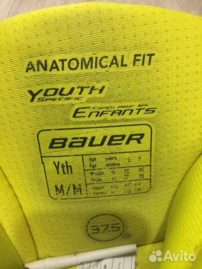 Хоккейные шорты