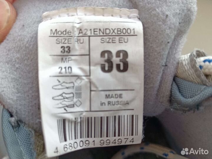 Лыжные ботинки и лыжи