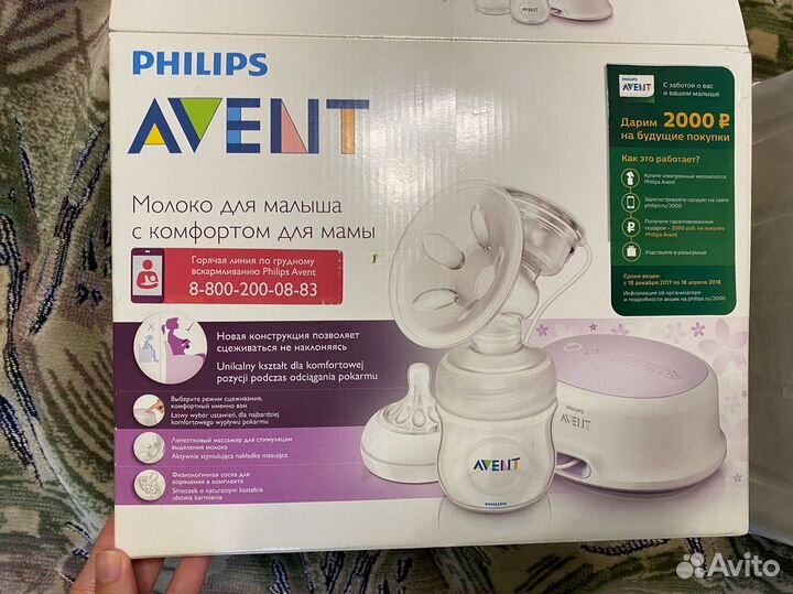 Молокоотсос avent электрический