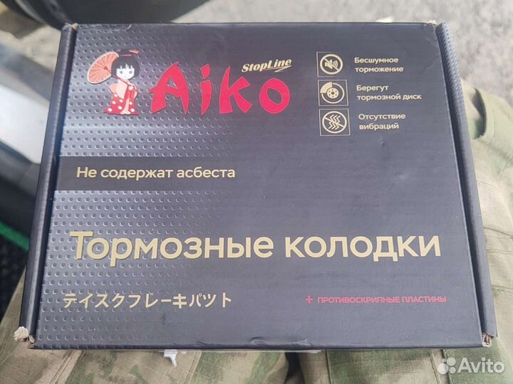 Тормозные колодки honda civic,accord