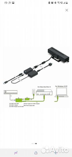 Адаптер / Переходник Kinect xbox one к Xbox One S