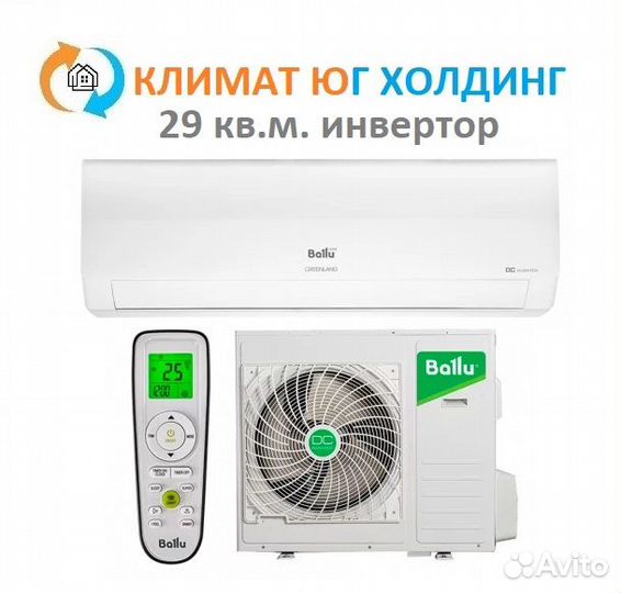 Кондиционер