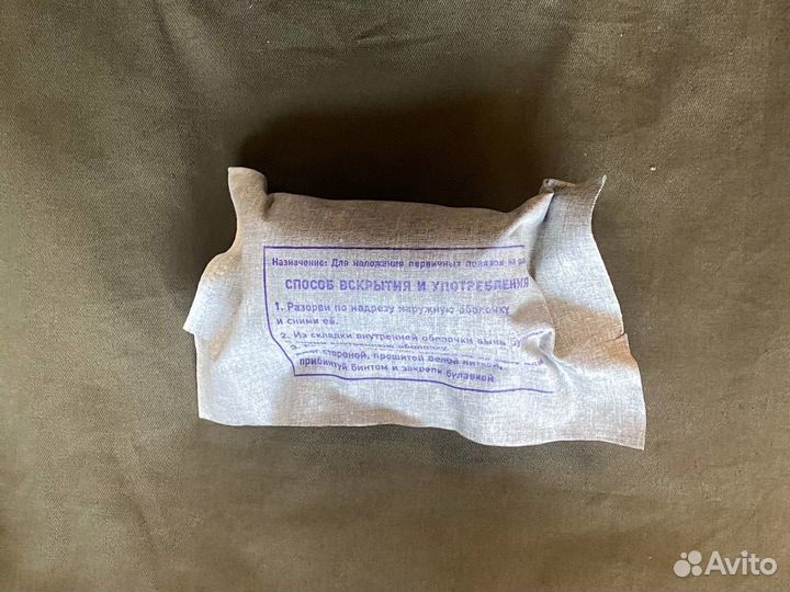 Ипп-1 Пакет индивидуальный перевязочный, 2022 год