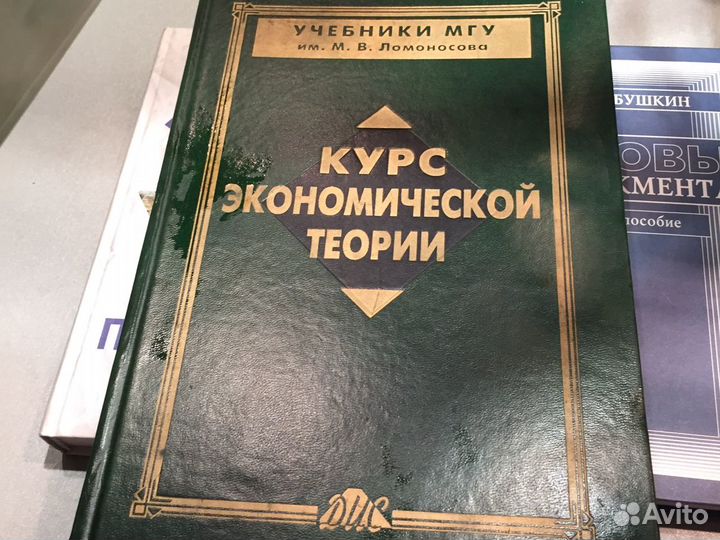 Книги для чтеия