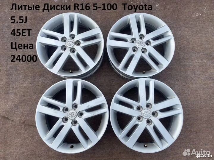 Литые Диски R16 5-100