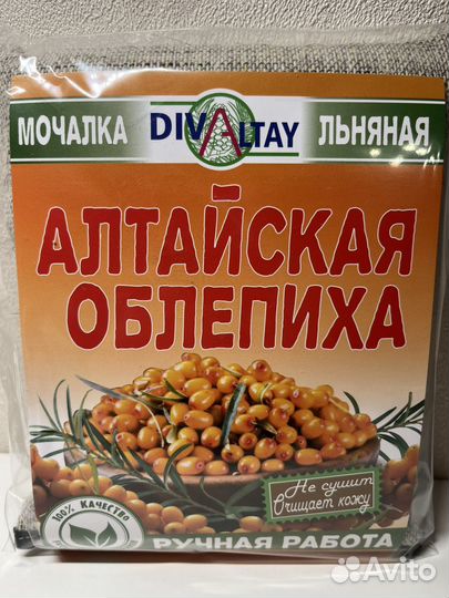 Льняная мочалка для тела