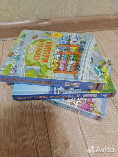 Комплект из трёх книг
