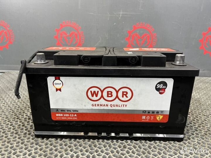 Аккумулятор