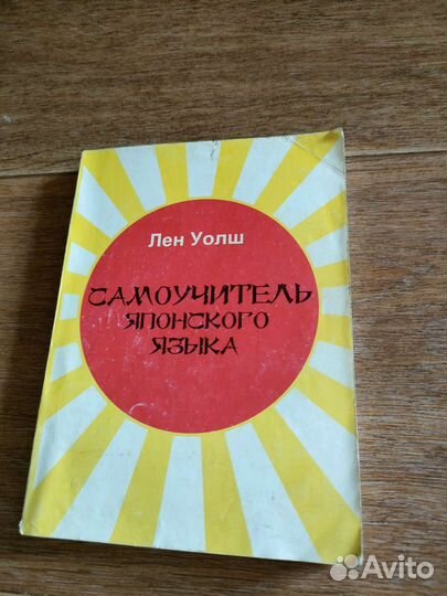 лен обыкновенный фармакогнозия. язык лен. ткань с эффектом мятости. материал ткань. лен кудряш масличный.