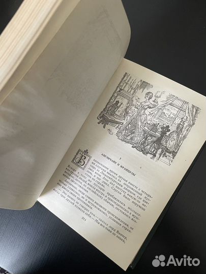 Александр Дюма Три мушкетёра