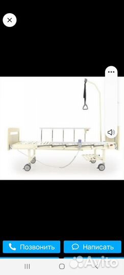 Кровать для лежачих больных с электроприводом бу