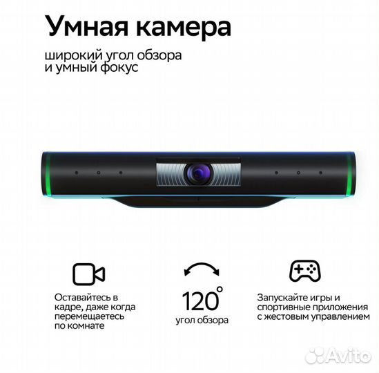 Смарт-приставка SberBox Top с умной камерой сбер