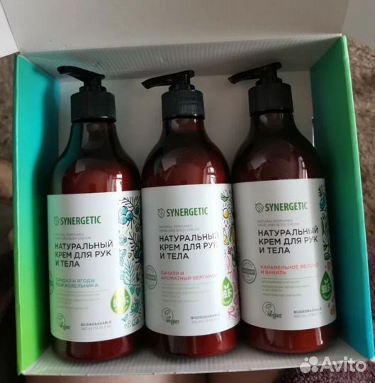 Подарочный набор для женщин 3 шт крем
