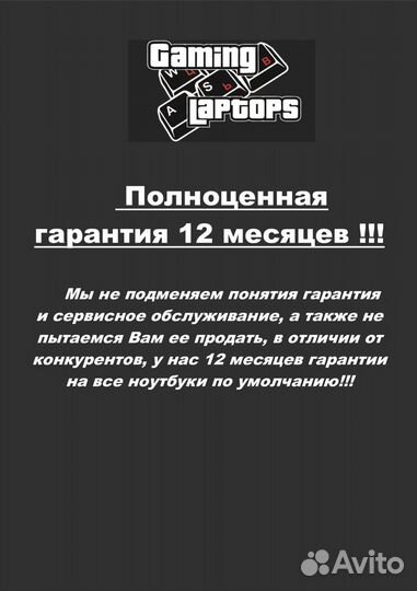 Ноутбук PackardBell / Офис / Учеба / Работа