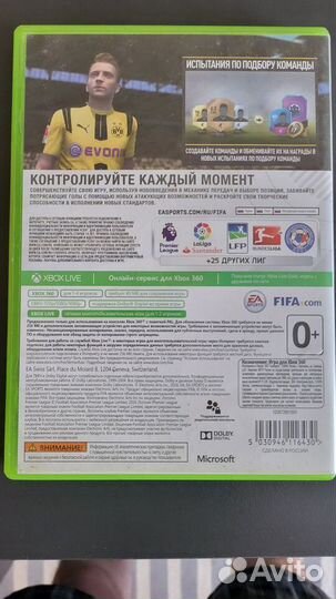 Fifa 17 Xbox 360