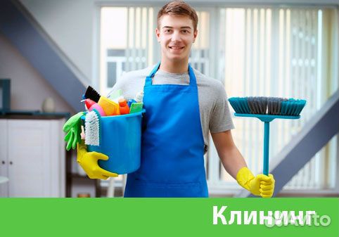 Администратор клининга