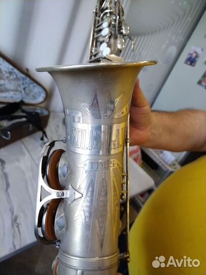 Саксофон альт