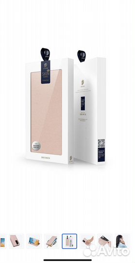 Чехол книжка для Huawei P40 Pro Skin Series