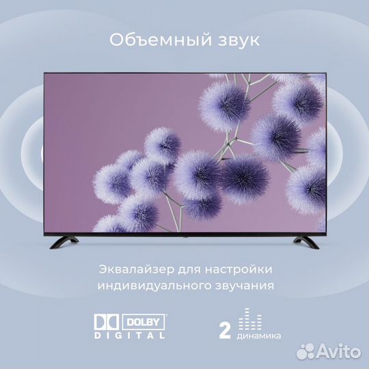 Телевизоры Qled 50