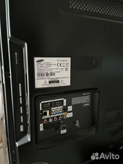 Телевизор бу