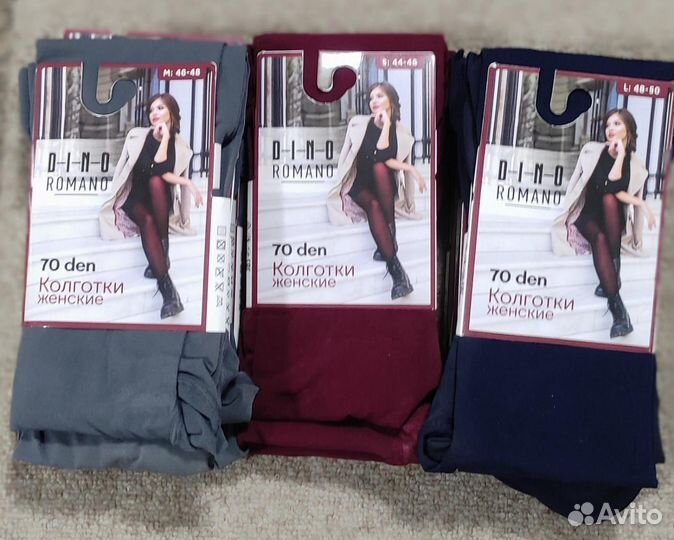 Колготки женские разные
