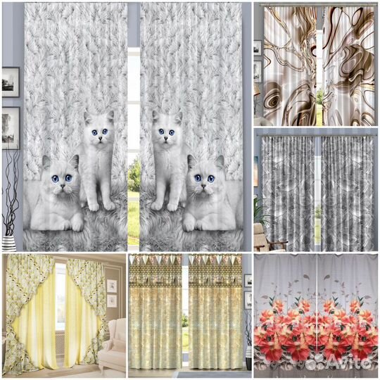 Новые фотошторы 280/260