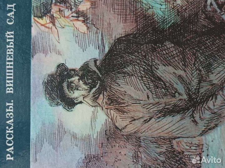 Юношеская библиотека