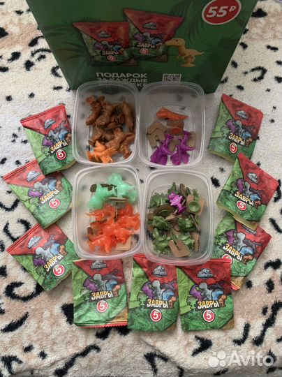 Прилипалы завры пятёрочка(за все цена)